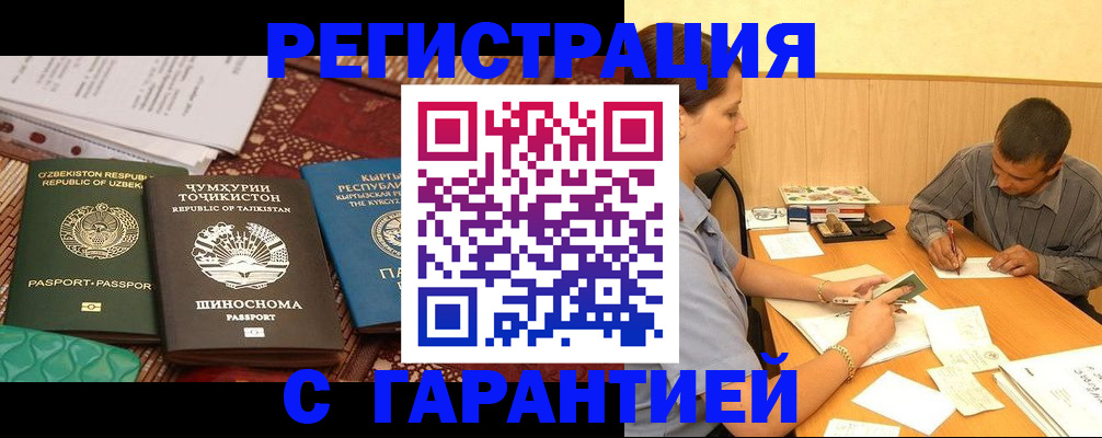 регистрация для дет. сада в Киреевске
