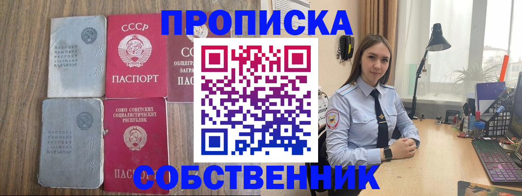 временная регистрация поиск в Киреевске